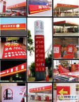 絕緣亞克力在戶外廣告制作與無塵空間加工中的應(yīng)用