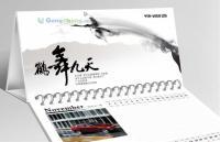 長(zhǎng)春專業(yè)臺(tái)歷掛歷制作服務(wù)，價(jià)格低、速度快、質(zhì)量好