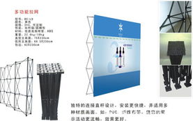 深圳市博創(chuàng)展覽展示設(shè)計(jì) 一站式廣告與展覽器材解決方案