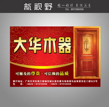 戶外廣告設(shè)計(jì)與制作 從創(chuàng)意到落地，打造城市視覺焦點(diǎn)