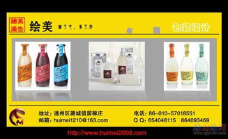 一站式印刷與包裝解決方案 從廣告設(shè)計(jì)到成品交付