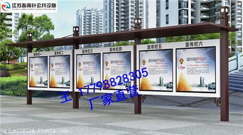 山東宣傳欄廠家優(yōu)選指南 淄博室內(nèi)廣告宣傳欄，直營(yíng)服務(wù)就選指南針