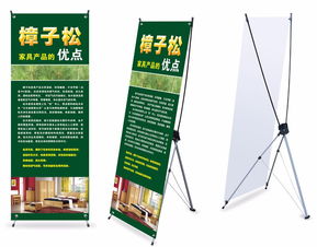 廣告制作利器 X展架材質全解析與選擇指南