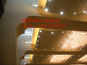 廣東深圳GRG石膏制品報價指南 圖片協助選購，廠家口碑是關鍵